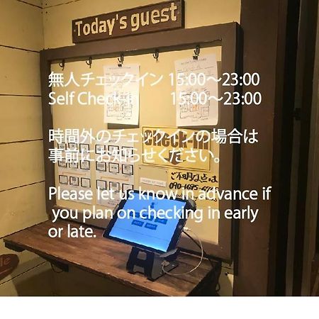 Ichinomiya  Guest House Preta Torami מראה חיצוני תמונה