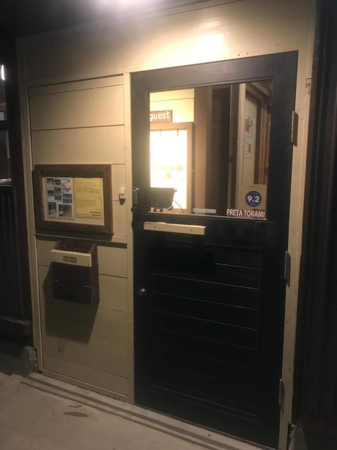 Ichinomiya  Guest House Preta Torami מראה חיצוני תמונה
