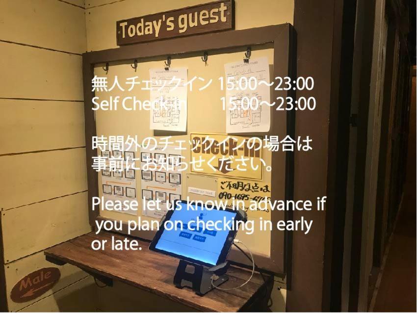 Ichinomiya  Guest House Preta Torami מראה חיצוני תמונה